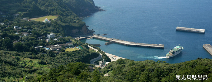 鹿児島県黒島