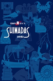 SHIMADAS